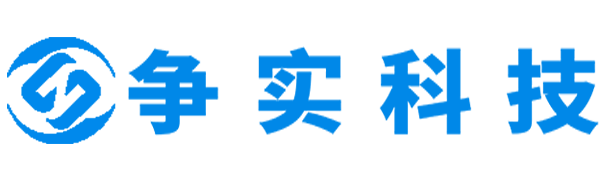 潮州互联网医院建设与牌照申请专家|争实科技有限公司